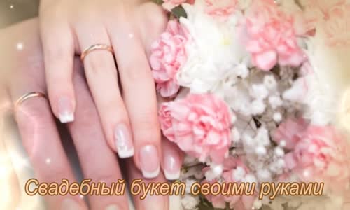 Turkuaz  Gelin Çiçeği Yapımı