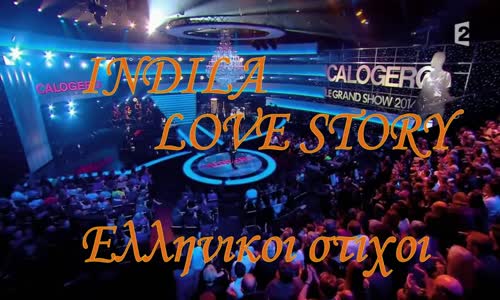 İndila - Love Story Greek Subs 