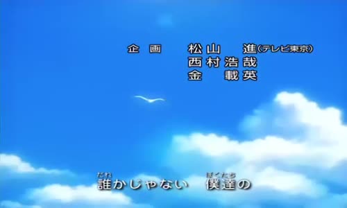 Beyblade 3.Sezon 32.Bölüm İzle