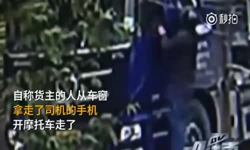 Hırsız Kung fu ustanın telefonu çaldığını dayak yedikten sonra  öğrenmek süpriz oldu