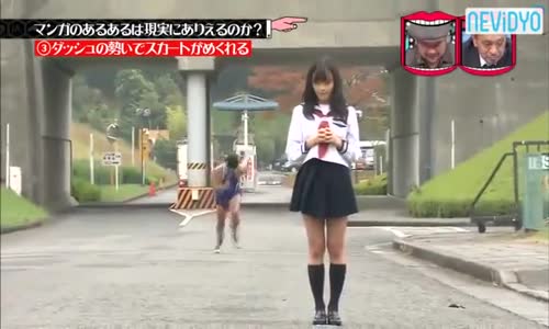 Japonların Etek Havalandırma Yarışması