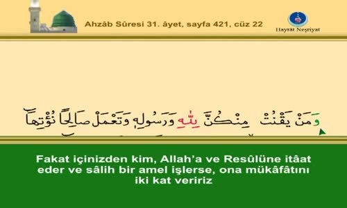 ishak danış 22. cüz (komple video hatim)