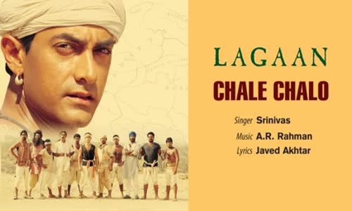 Chale Chalo - Official Audio Song