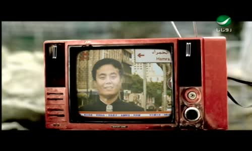 Fares Karam - Shefta