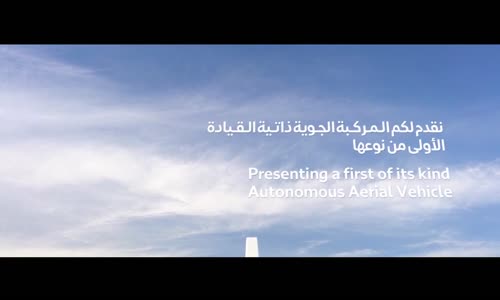 Dubai'de Taksi Hizmeti Drone'lar ile Verilecek!