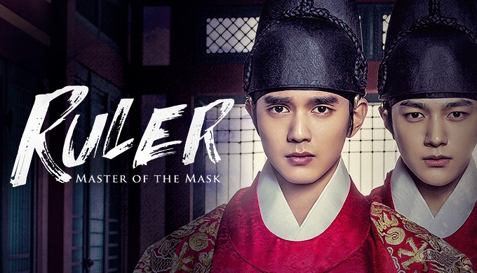 Ruler Master Of The Mask 15.Bölüm İzle