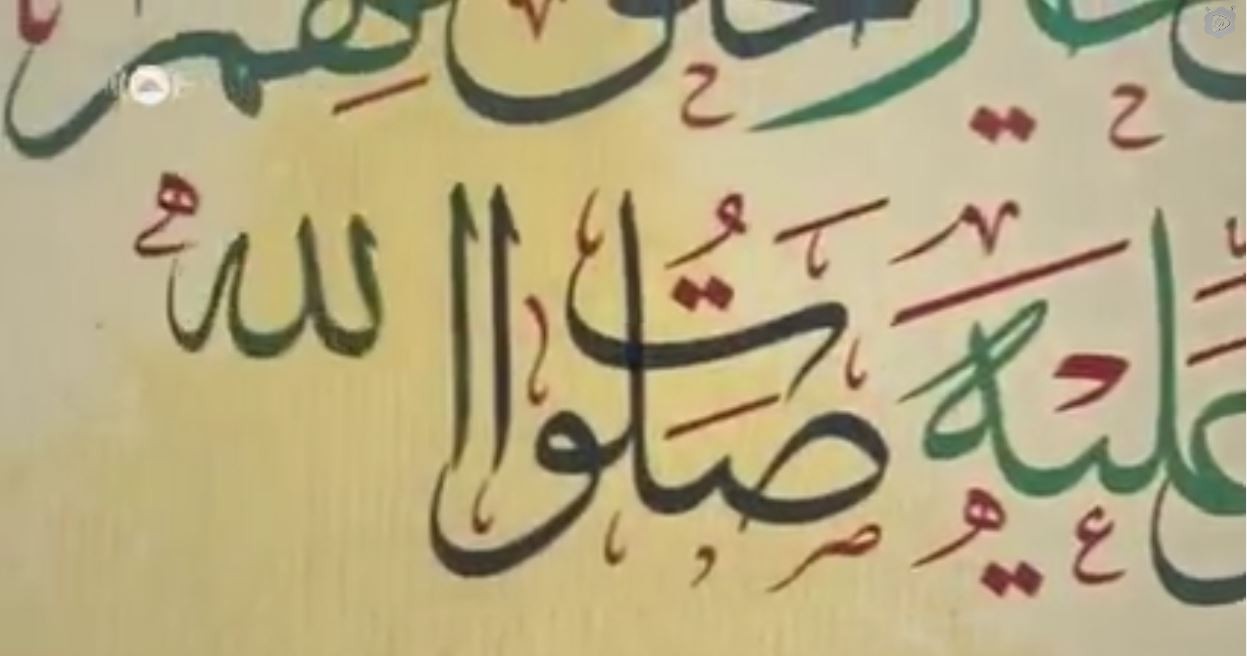 Maher Zain Mevla Ya Salli Ve Sellim Daimen Ebeda