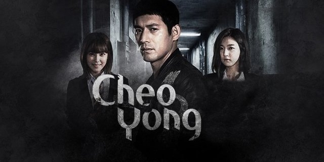 Cheo Yong 5. Bölüm İzle