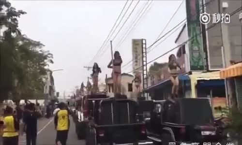 Cenaze Töreninde Direk Dansçıları Şov Yaptı