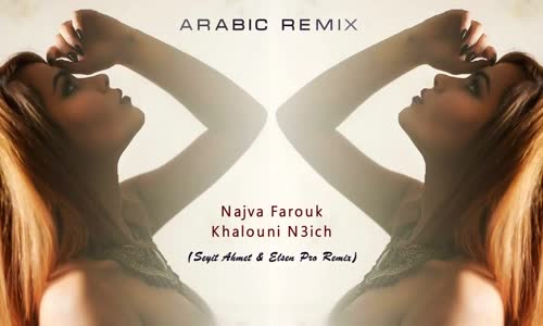 Arabic Remix Khalouni N3ich (Seyit Ahmet &  Remix) 2017 