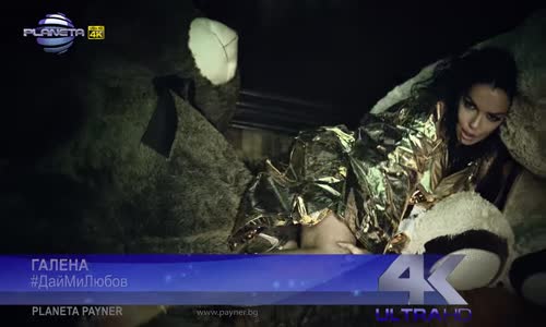 Galena - Give Me Love