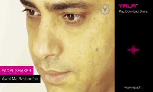 Fadl Shaker - Awal Ma Bashoufak