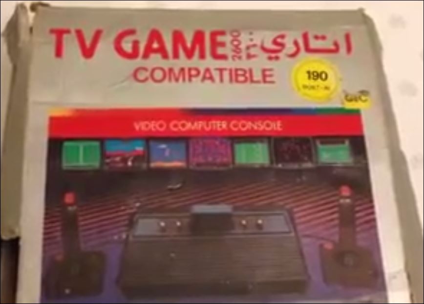 Nostaljik Kara Kutu Atari