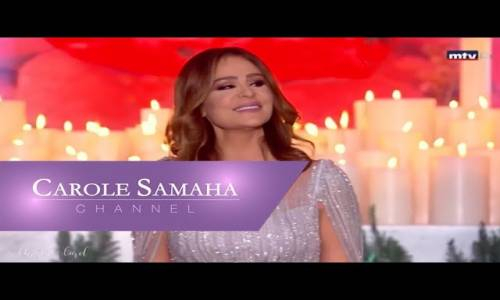 Carole Samaha - Am Dreaming of Christmas [Christmas Carol]