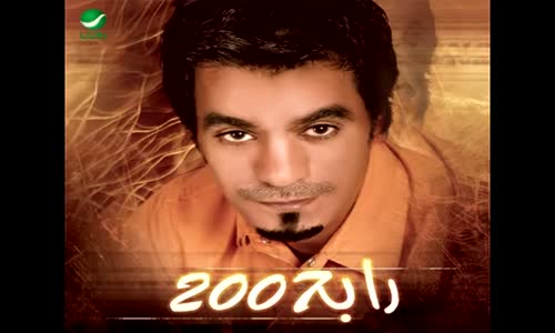 Rabeh Saqer - Law Khasert