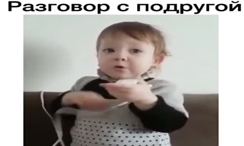 Bir Arkadaşımla Telefonda Konuşurken