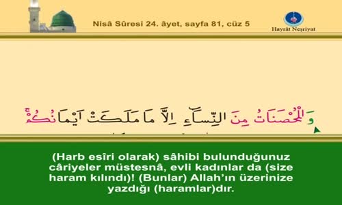 ishak danış 5. cüz (komple video hatim)