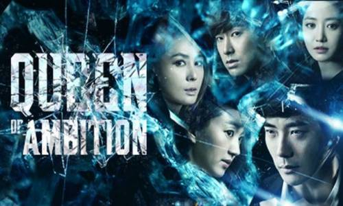 Queen of Ambition 1. Bölüm İzle