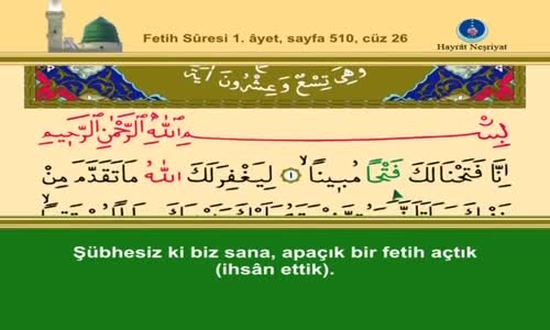Fetih Suresi - İshak Danış