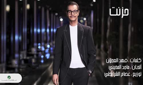 Rabeh Saqer - Hazant