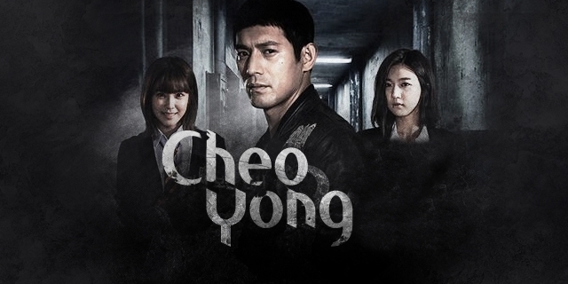 Cheo Yong 12. Bölüm İzle