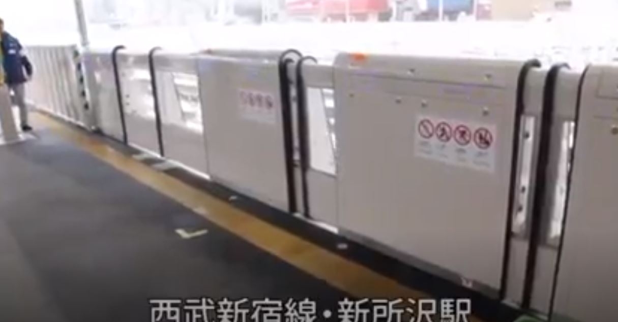 Japonya Metrosundaki Alkollü Yolcuların Güvenliği Akıllı Kameralara Emanet