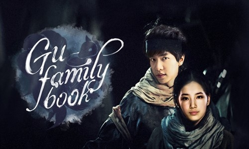 Gu Family Book 15. Bölüm İzle