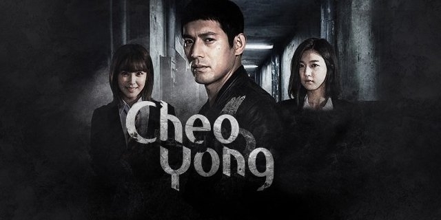 Cheo Yong 10. Bölüm İzle
