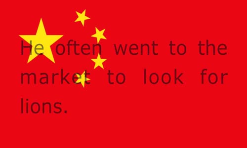 Taş Mağarada Aslan Yiyen Şair ( Akla Ziyan Çince Şiir)