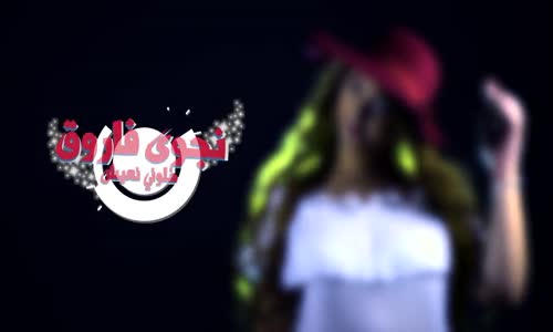 Harika Arapça Hareketli Şarkı Najwa Farouk Khalouni N3ich