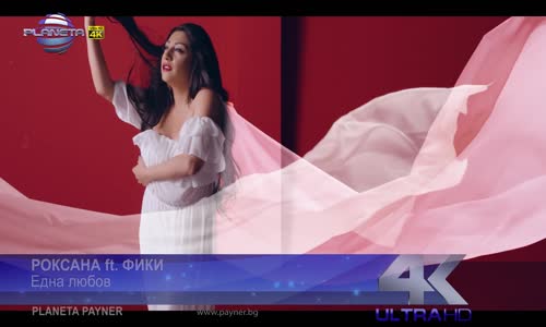 Roksana Ft Fıkl - Edna Lyubov Рokcaha Ft