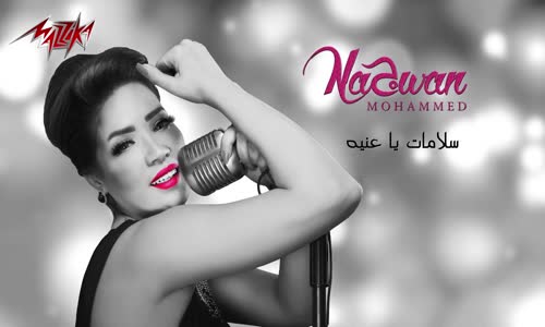 Nagwan - Salamat Ya Einaya 