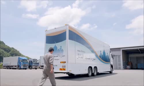 Japonlar Müslümanlara Özel 