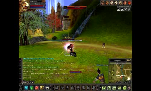 Hero Online Türkiye Şiiri