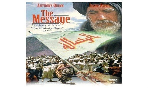 Çağrı Film İzle ( Dini Film 1977 )