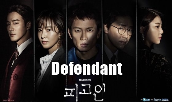 Defendant 2. Bölüm İzle