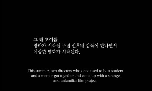 Red Vacance Black Wedding [18+] Film İzle erotik