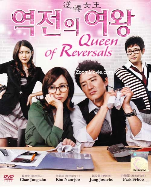 Queen of Reversals 24. Bölüm İzle