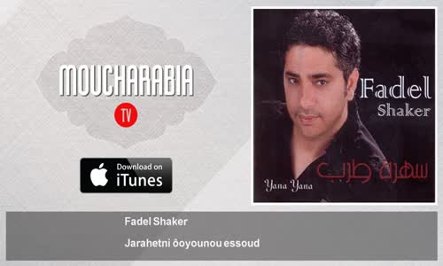 Fadel Shaker - Jarahetni Ooyounou Essoud