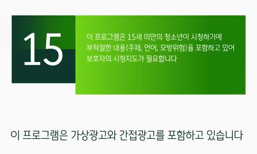 Itaewon Class 1.Sezon 5.Bölüm 