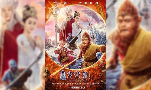 Maymun Kral 3 - Kadın Krallığı Türkçe Altyazılı İzle