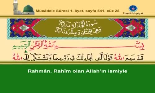 ishak danış 28. cüz (komple video hatim)