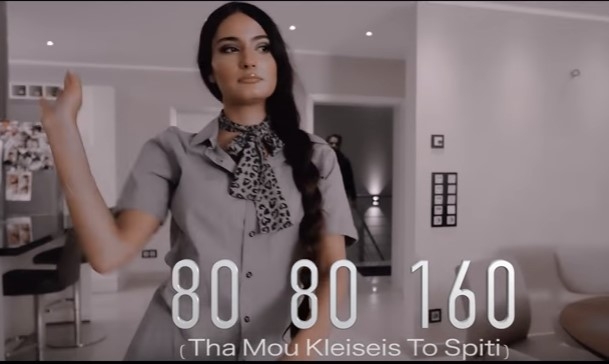 Ismail YK - 80 80 160 (Yeni 2017) 