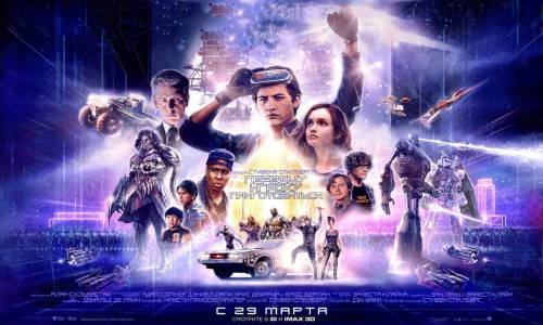 Başlat - Ready Player One Türkçe Dublaj İzle
