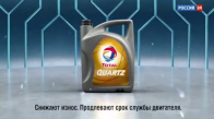 Rusya 24 Reklam Kuşağı