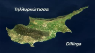 Kıbrıs Türküleri - Τηλλυρκώτισσα - Dillirga 