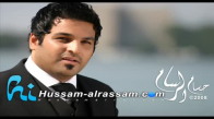 Hossam Al-Rassam - Mawal Han Ve Ana Han  Ma Biya Aufen Heli