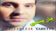 Hany Shaker - Yaretny
