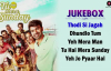 Tu Hai Mera Sunday  Full Movie Audio Jukebox  Barun Sobti & Vishal Malhotra Amartya Rahut