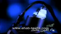 Ehab Tawfik - Tetraga Feya 